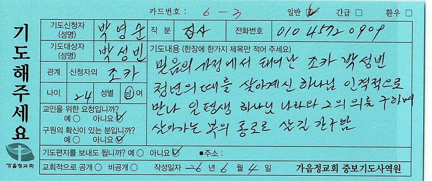 일반203