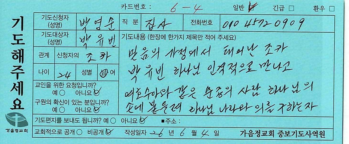 일반204