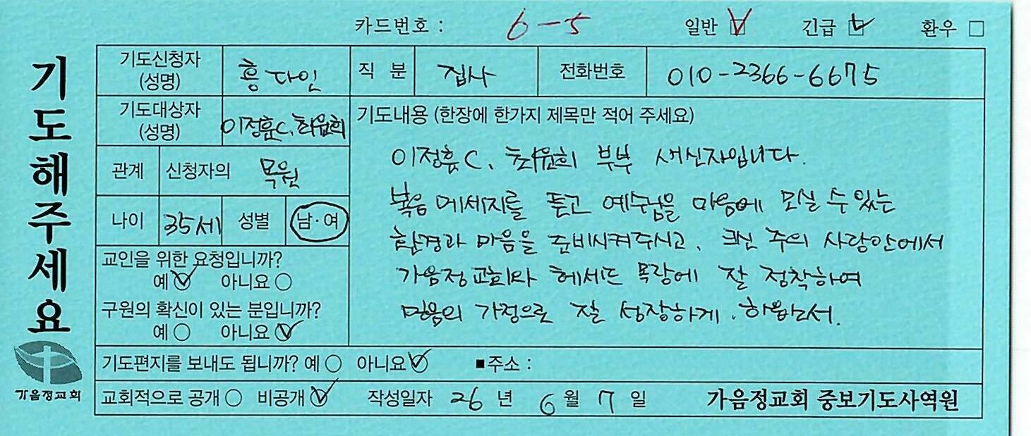 일반205