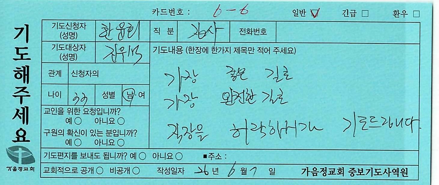 일반206
