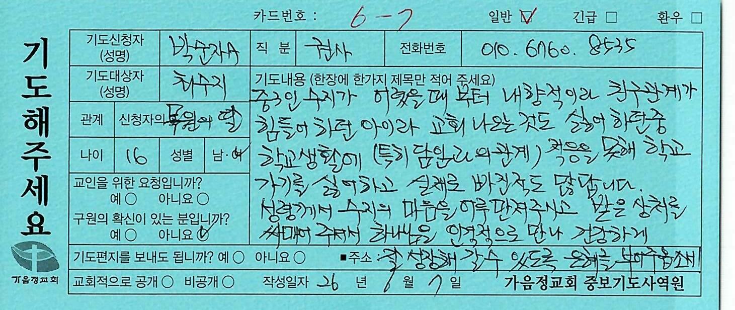 일반207