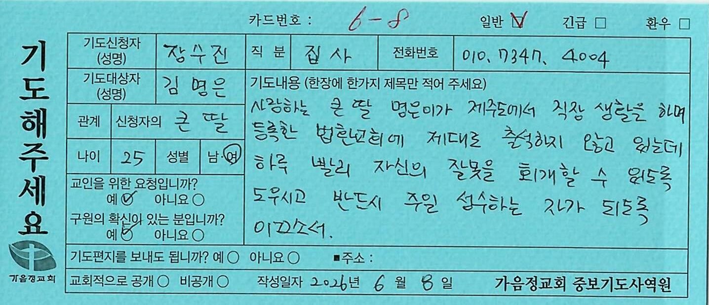 일반208