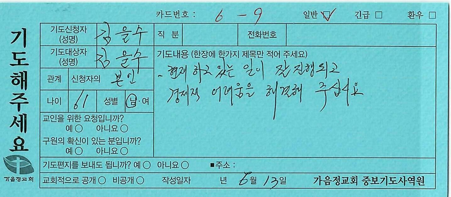 일반209