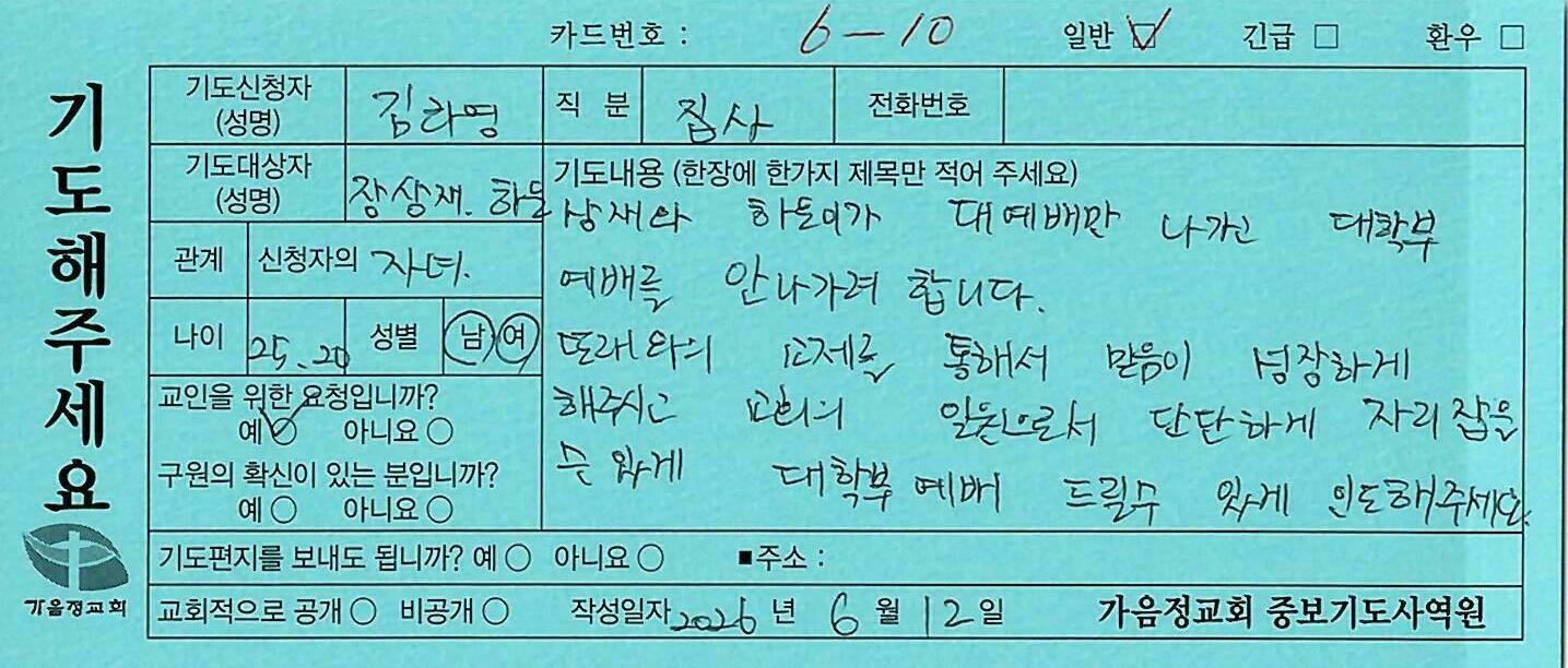 일반210