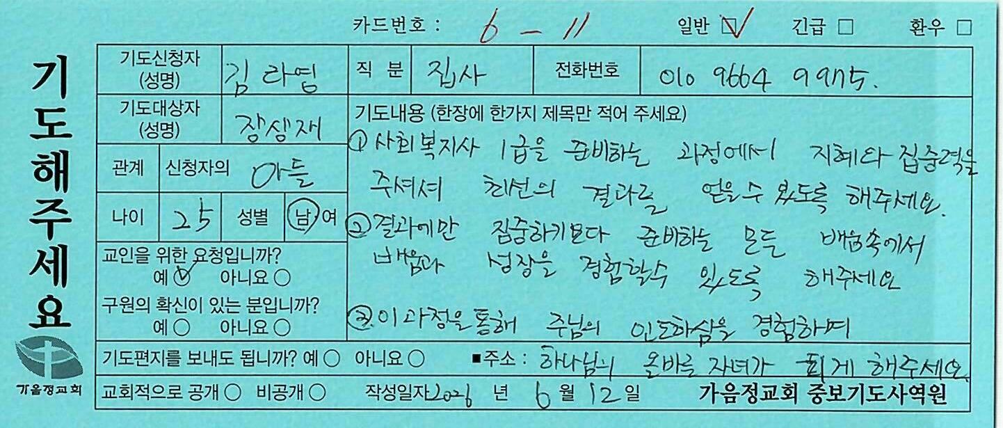 일반211