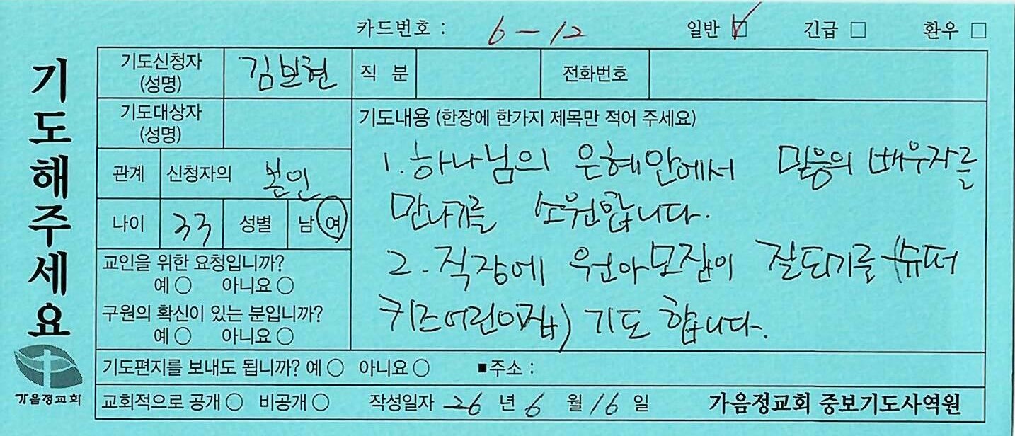 일반212
