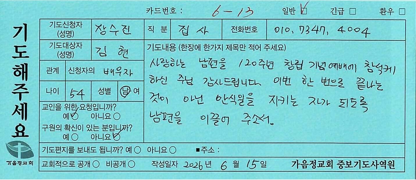일반213
