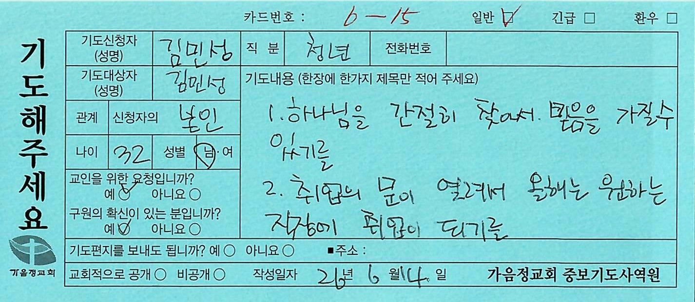 일반215