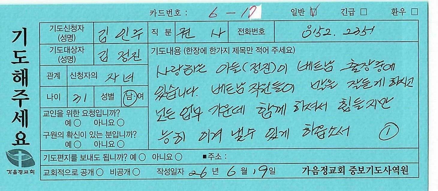 일반217-1