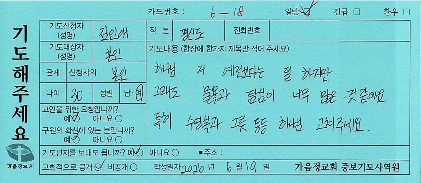 일반218