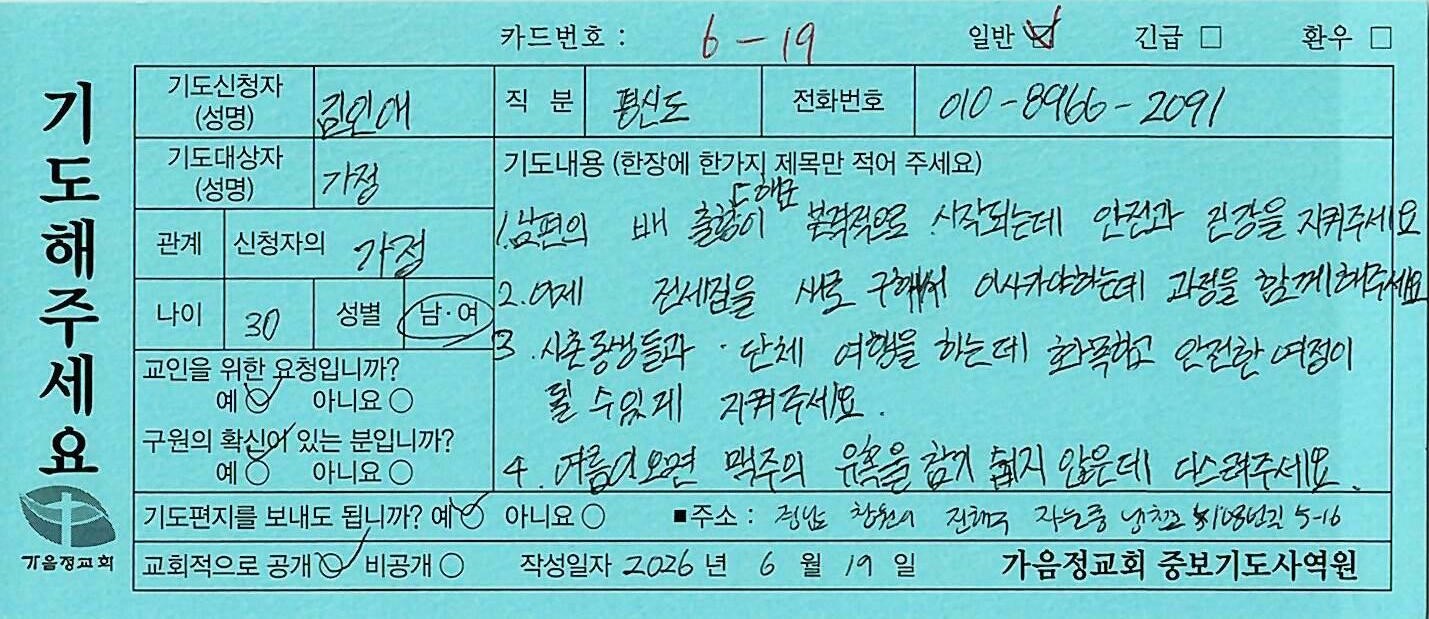 일반219