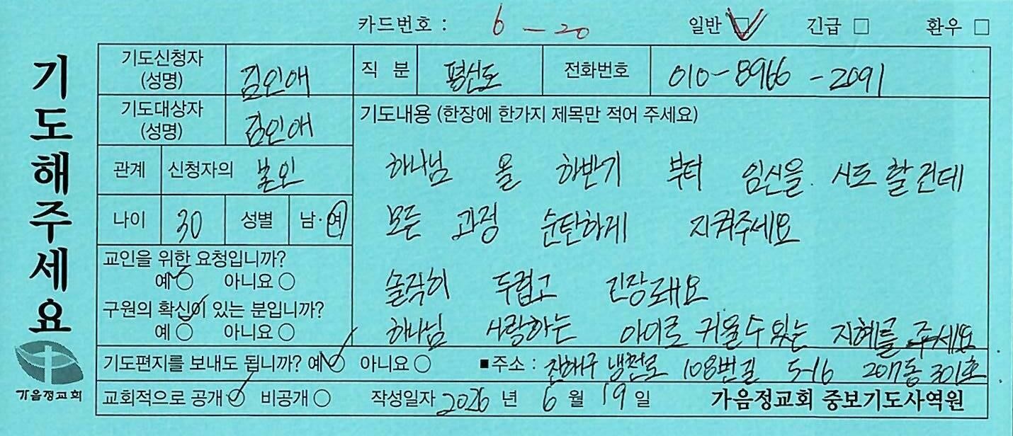 일반220