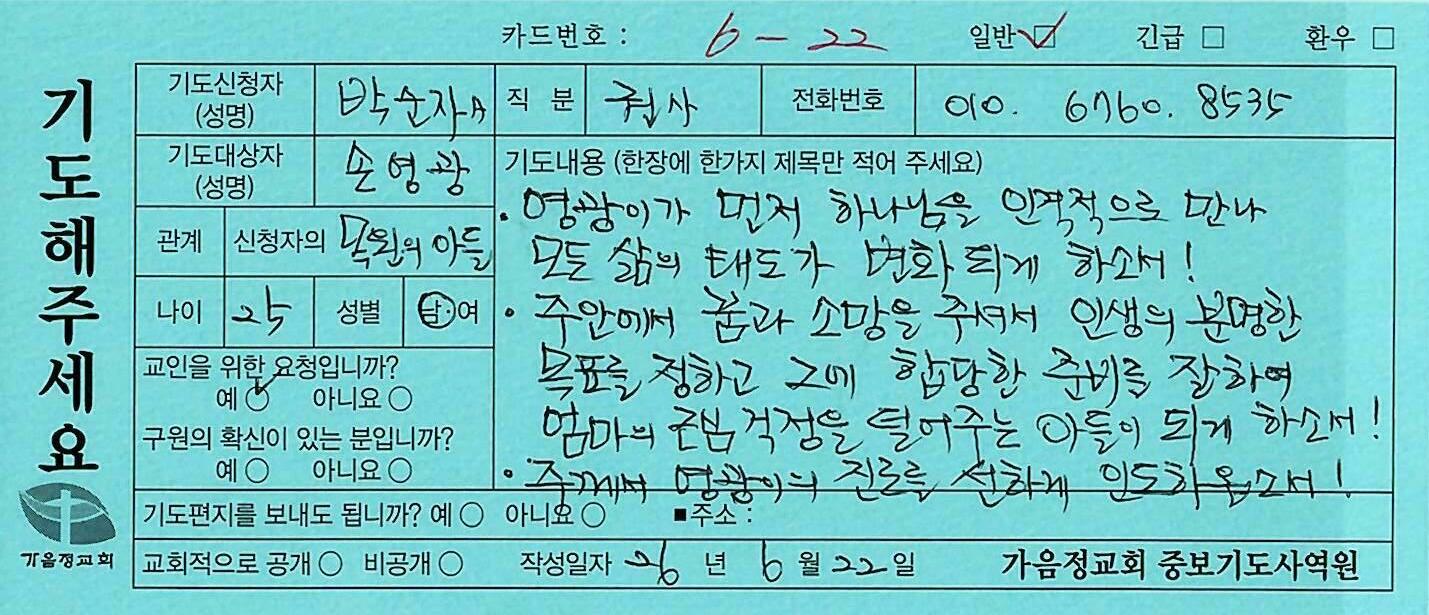 일반222