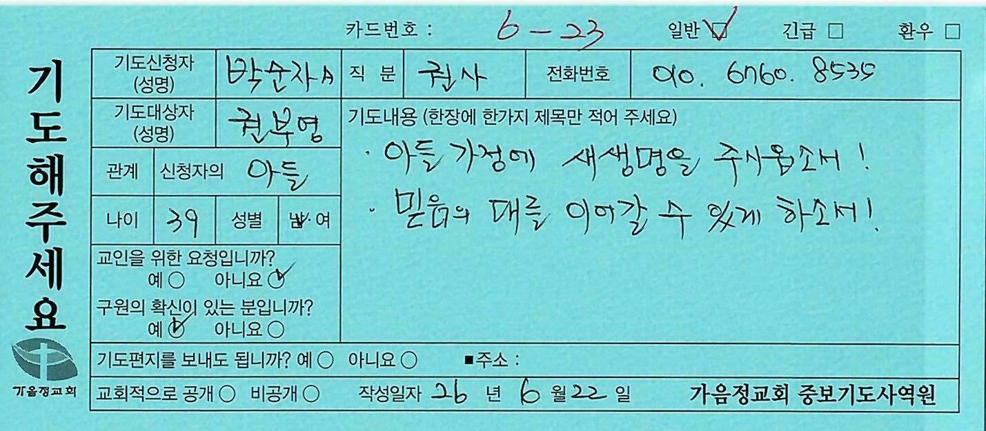 일반223