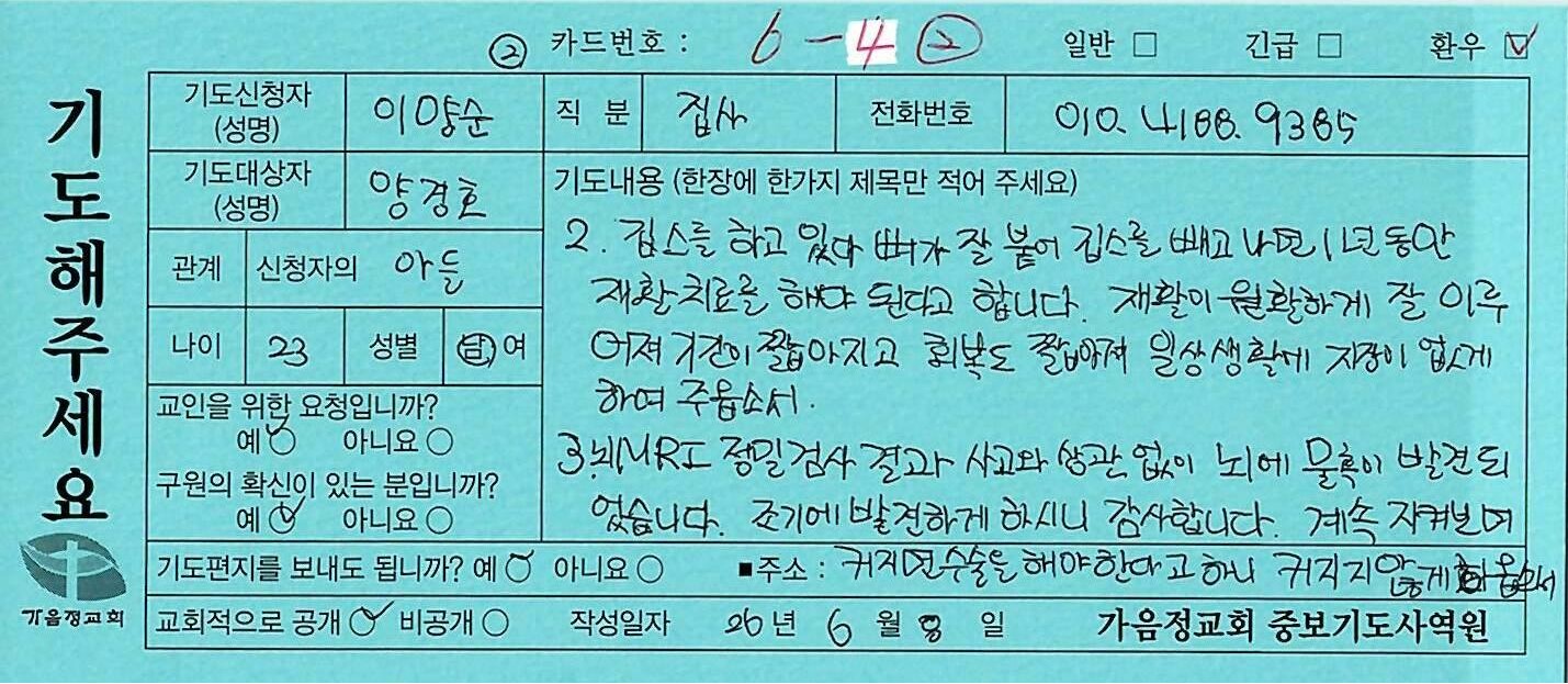 환우62-2