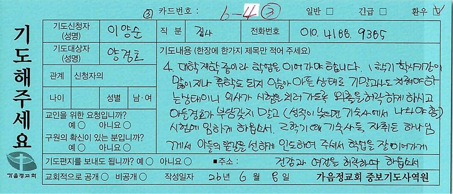 환우62-3