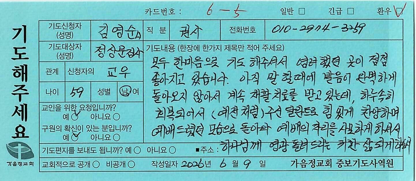 환우63