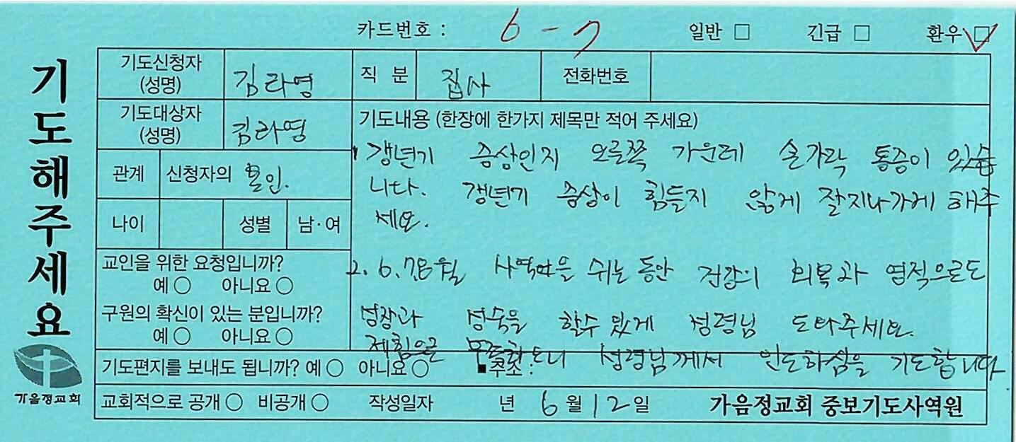 환우65