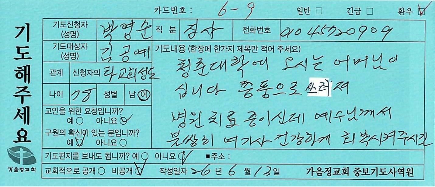 환우67