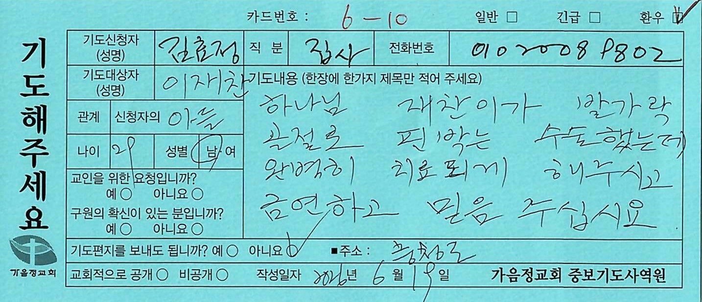 환우68