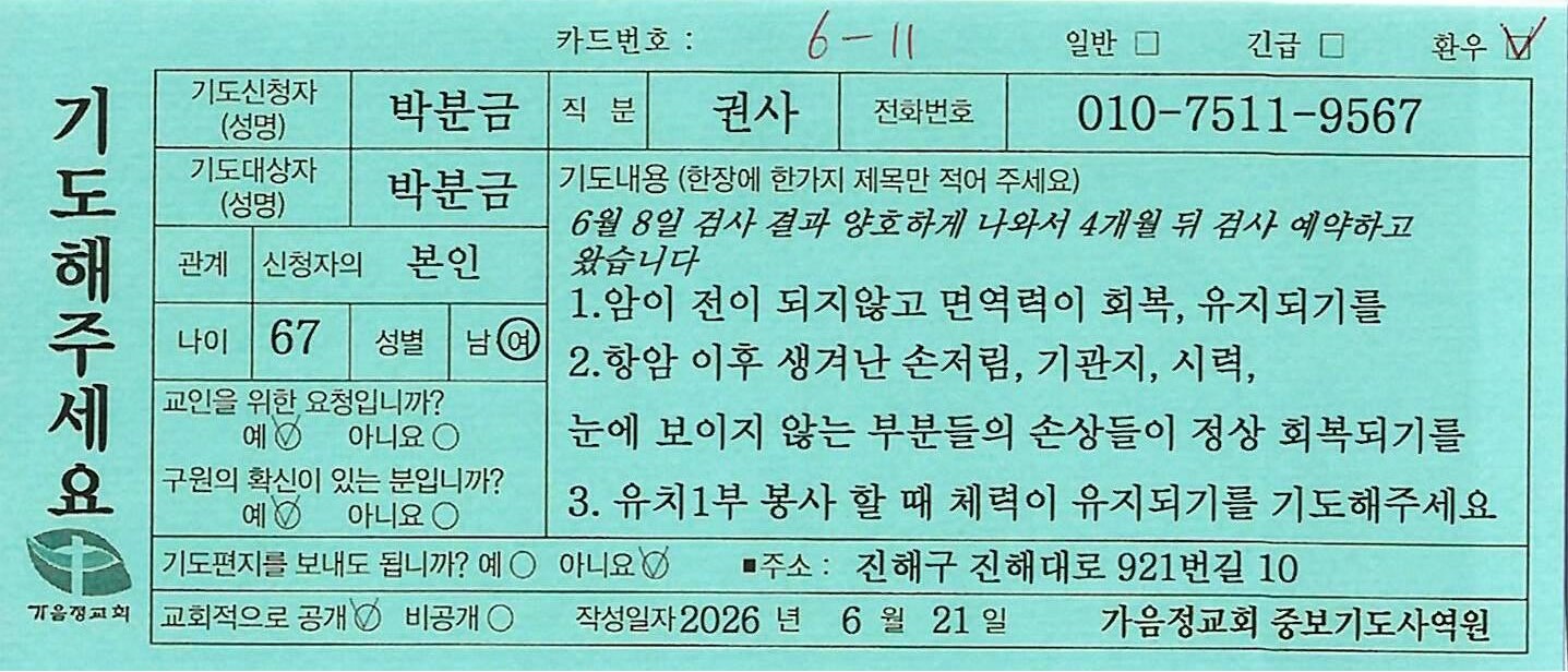 환우69