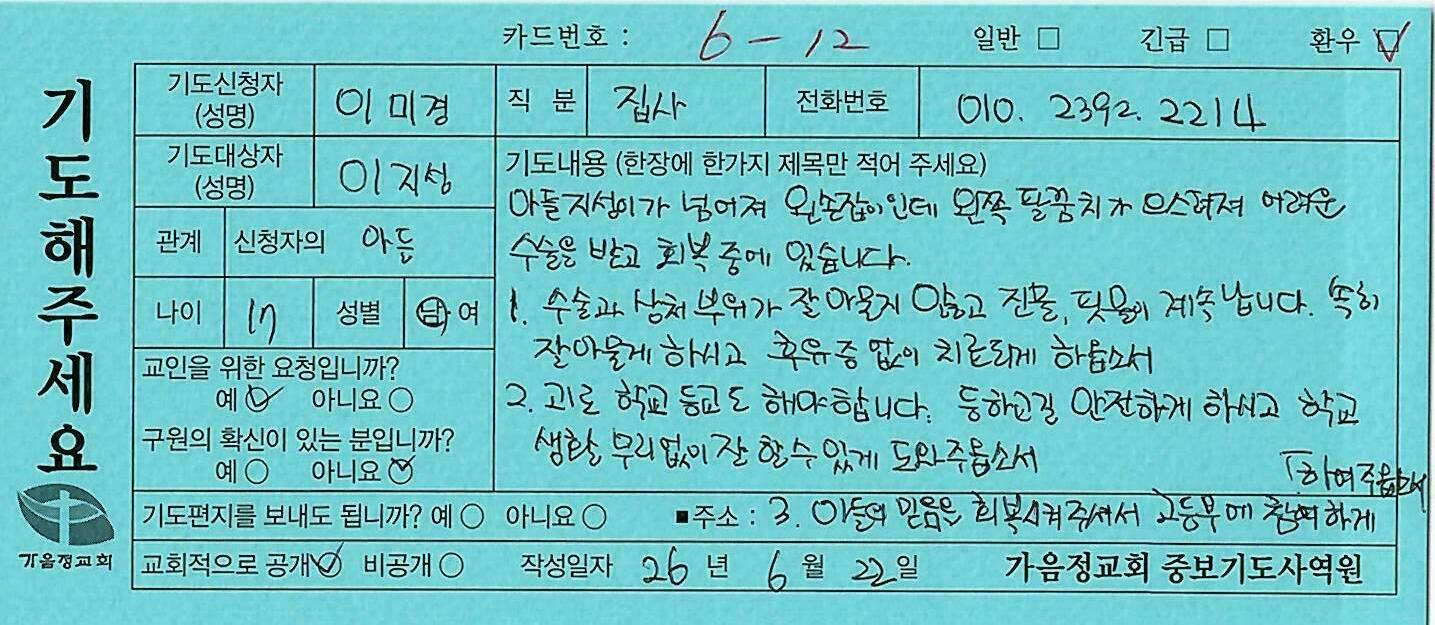 환우70