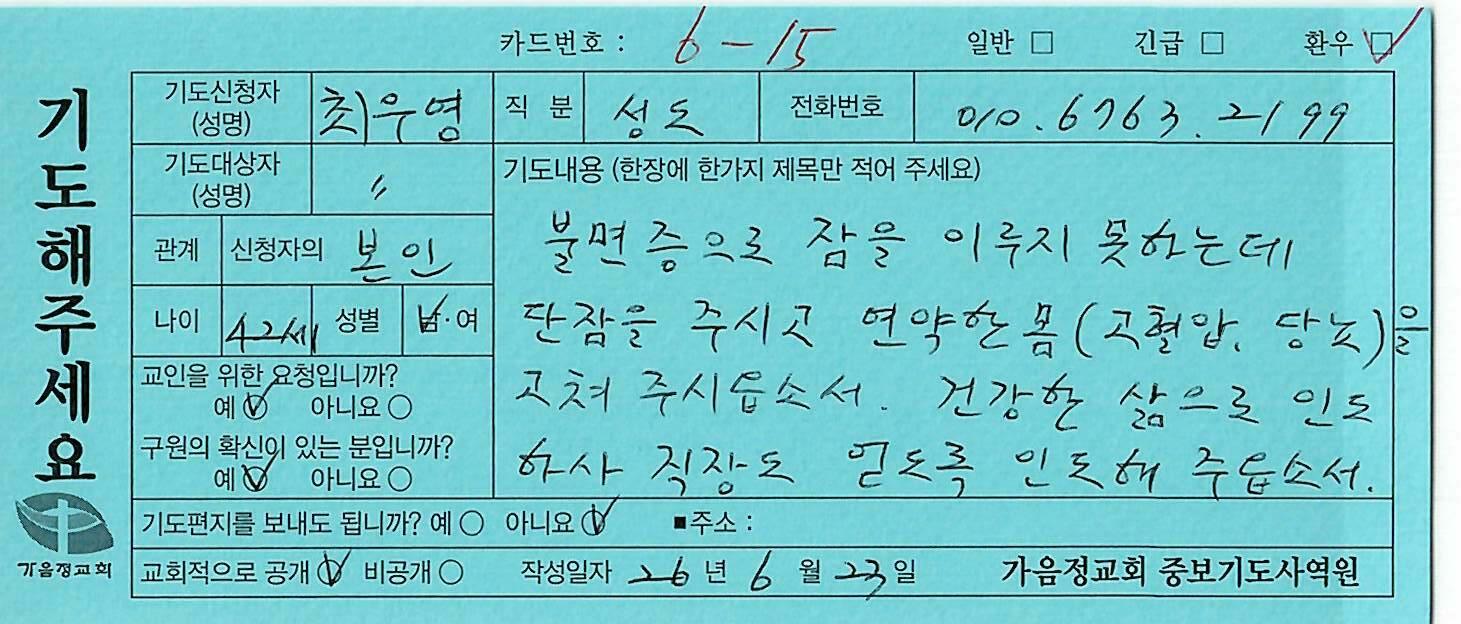 환우73