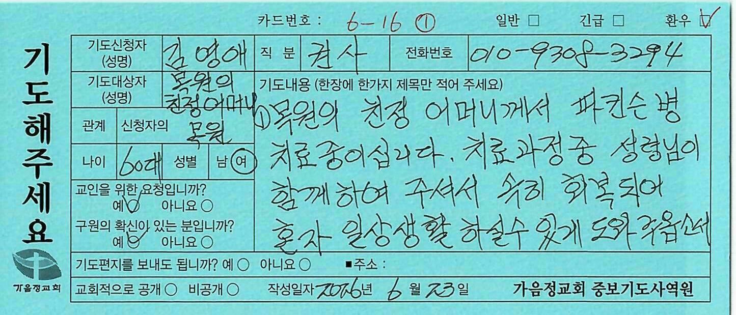환우74-1