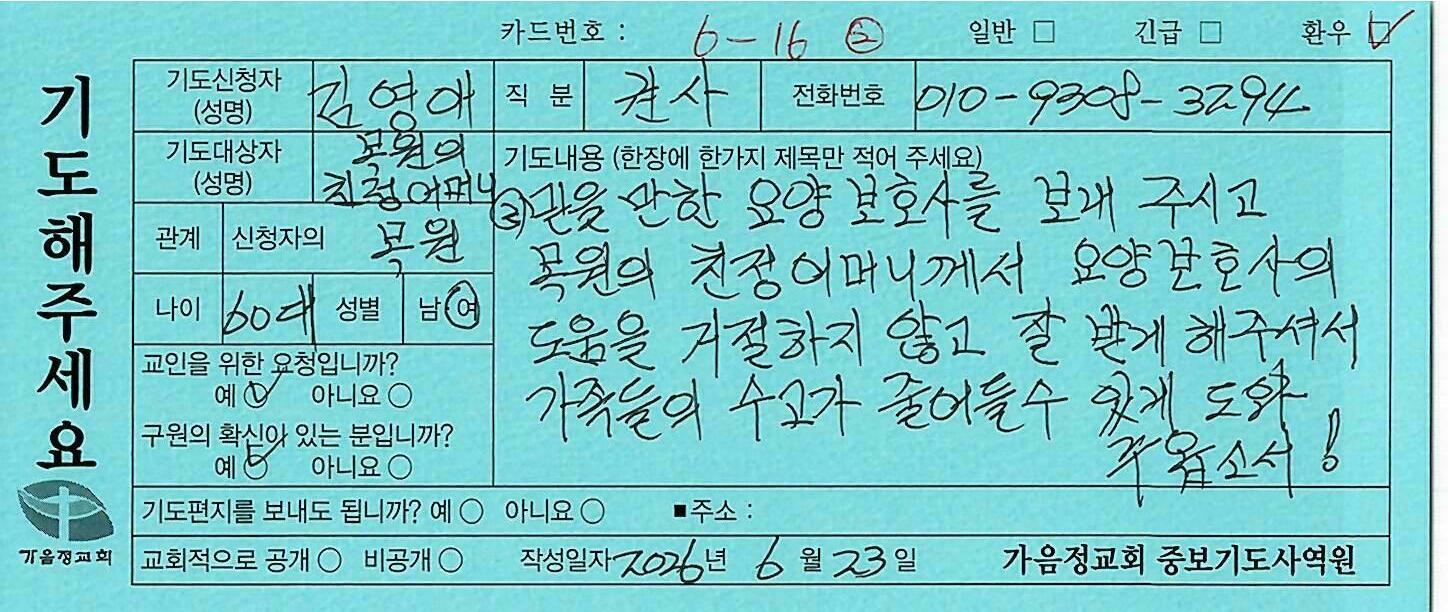 환우74-2