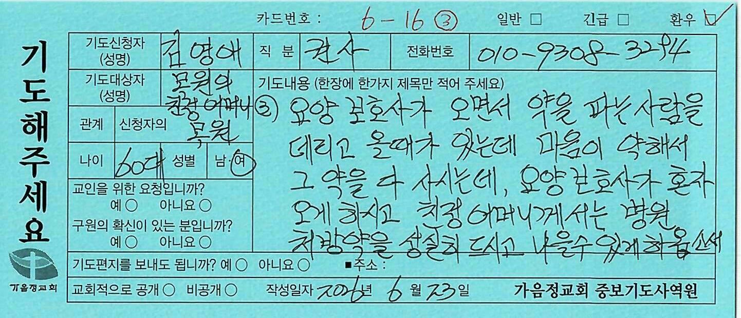 환우74-3