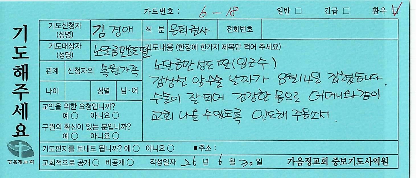 환우76