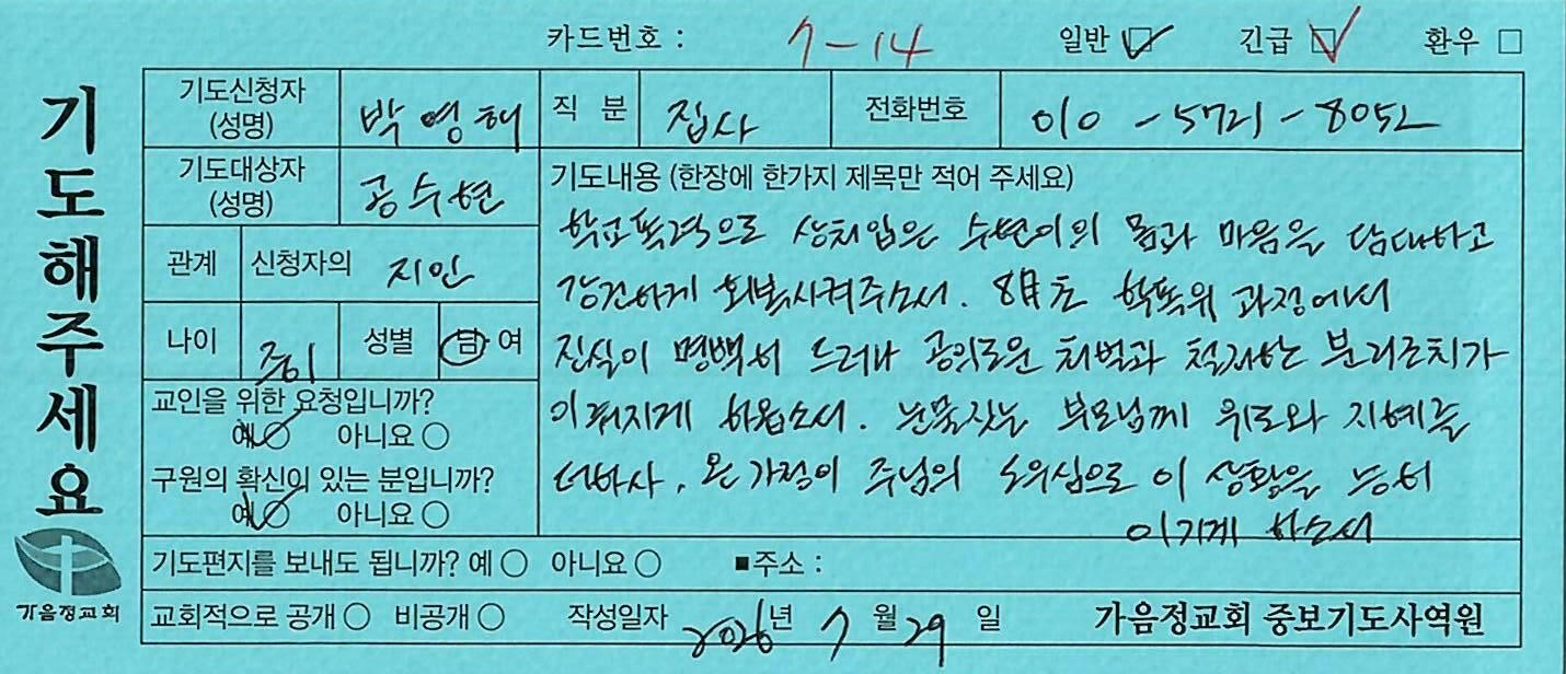 긴급86