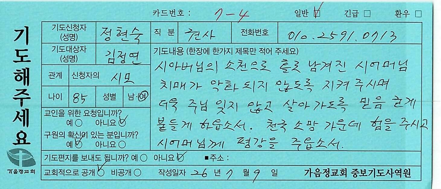일반228