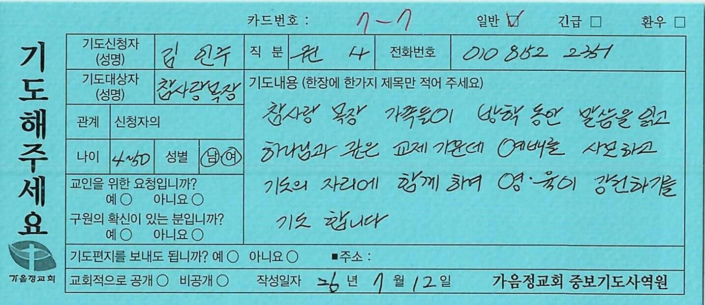일반301