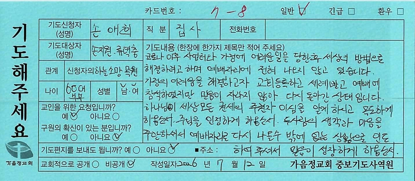 일반302