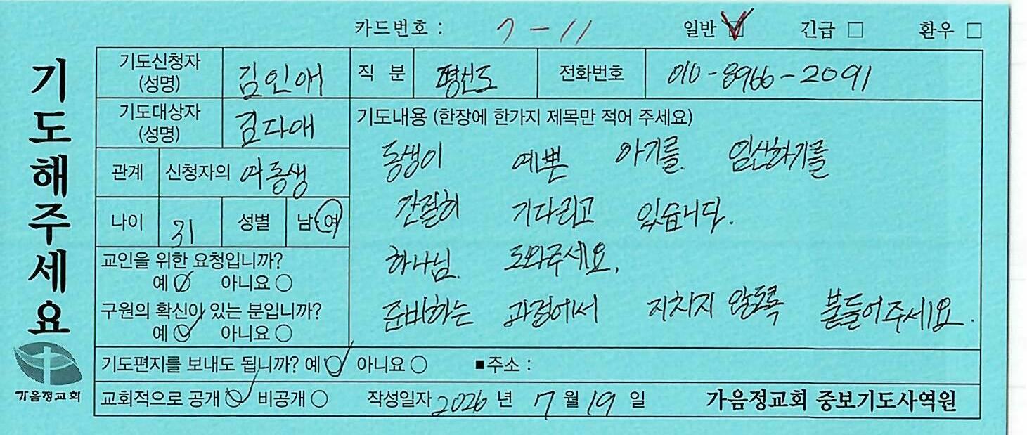 일반305