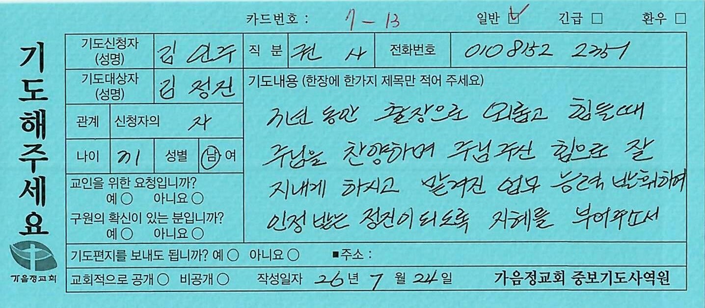 일반307