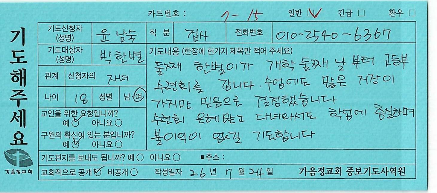 일반309