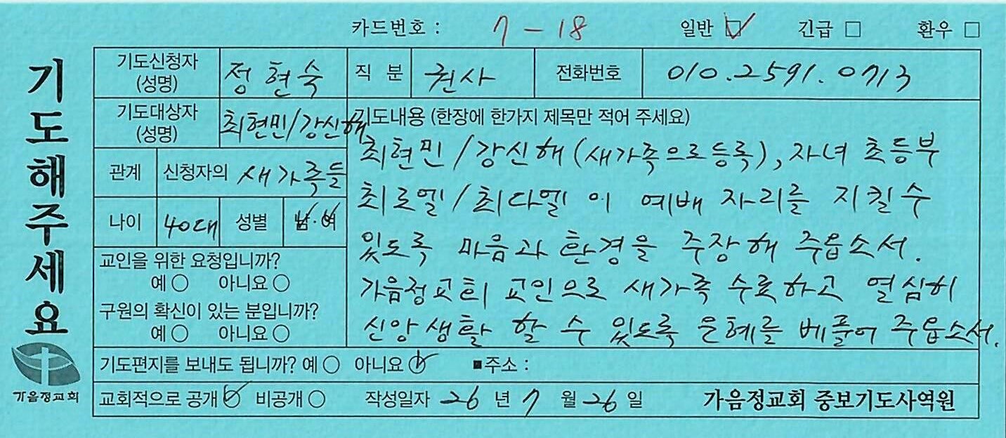 일반312