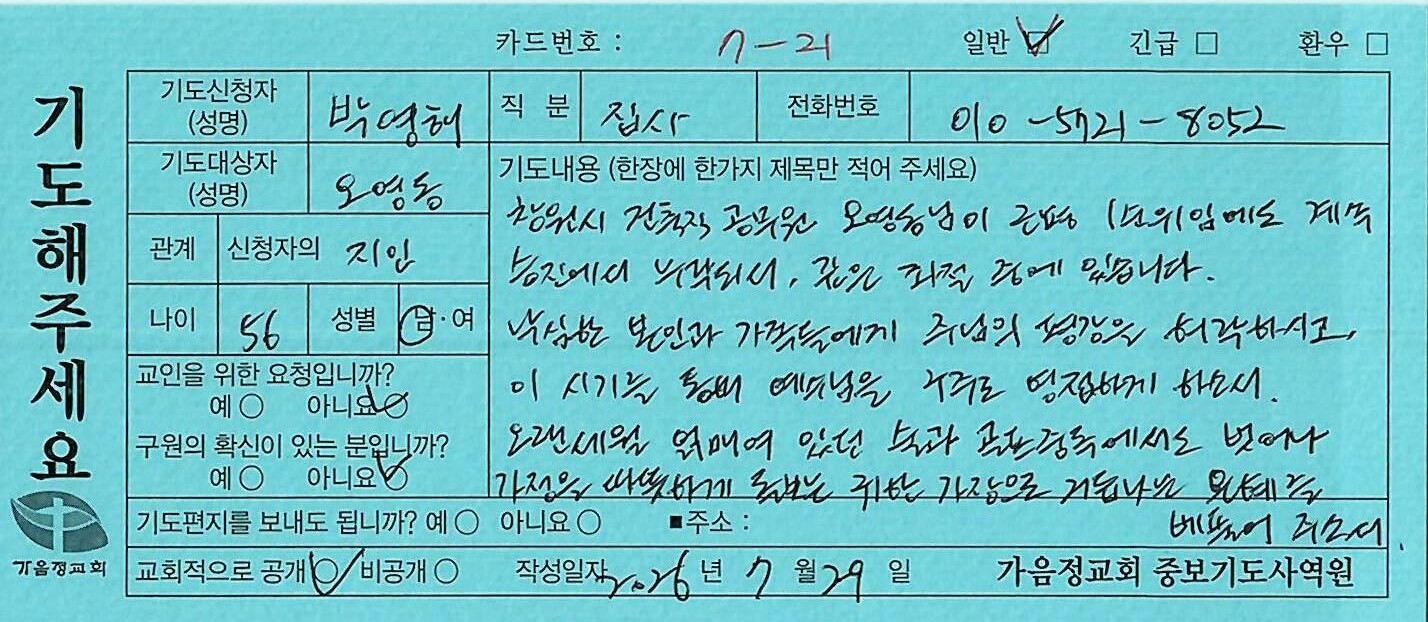 일반315