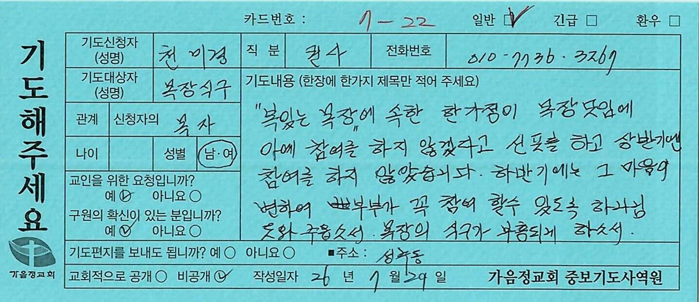 일반316