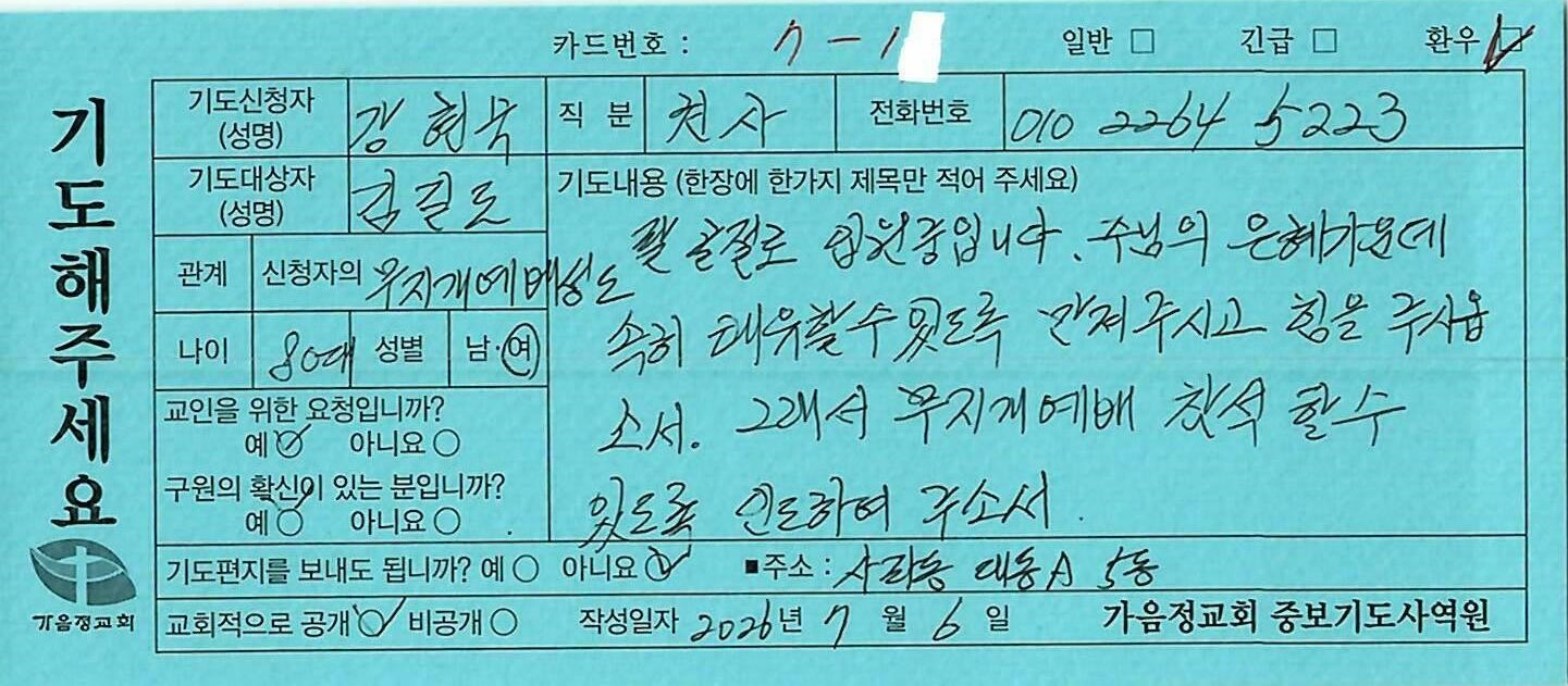 환우77