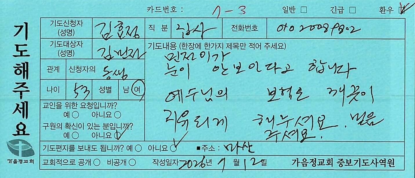 환우79