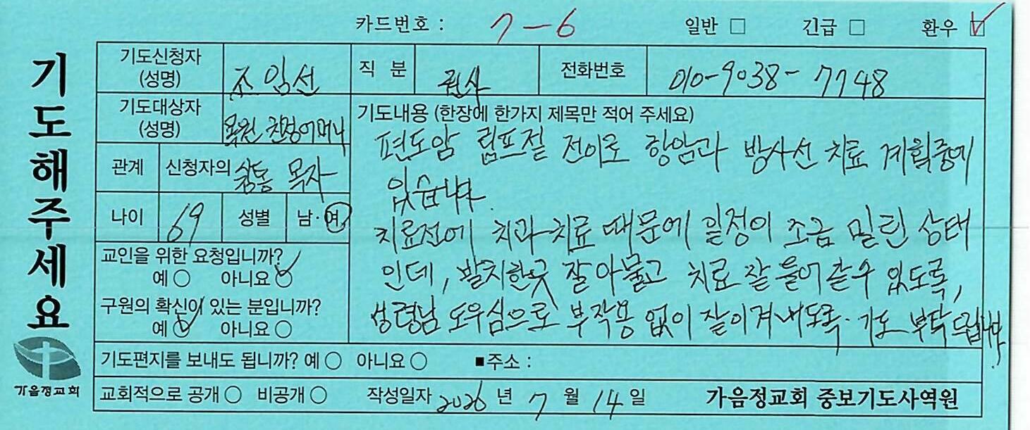 환우82