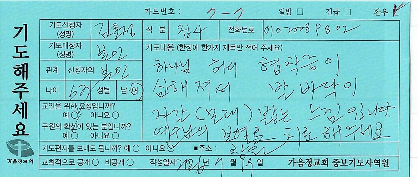 환우83