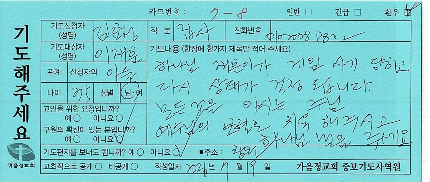 환우84