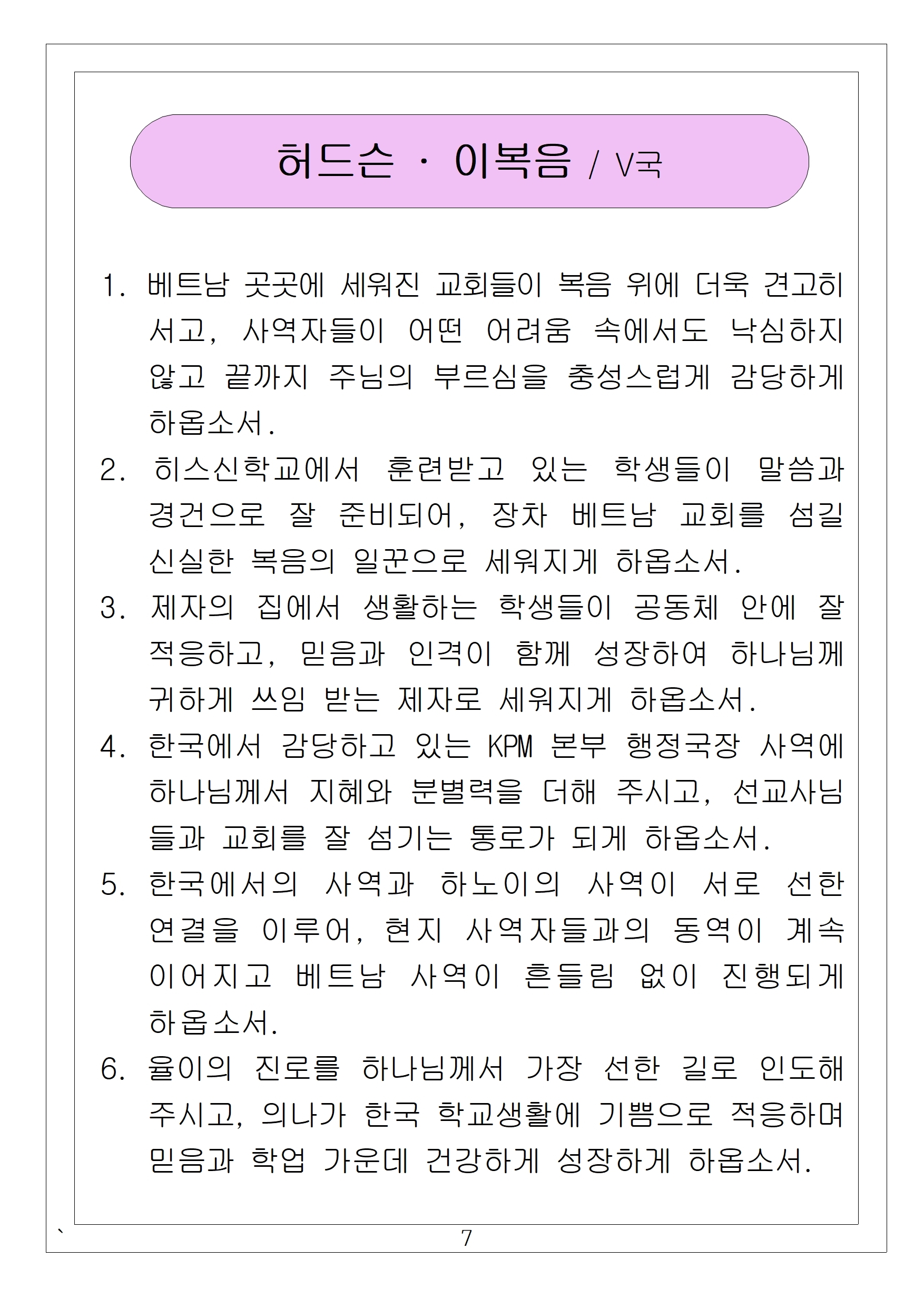 07 허드슨