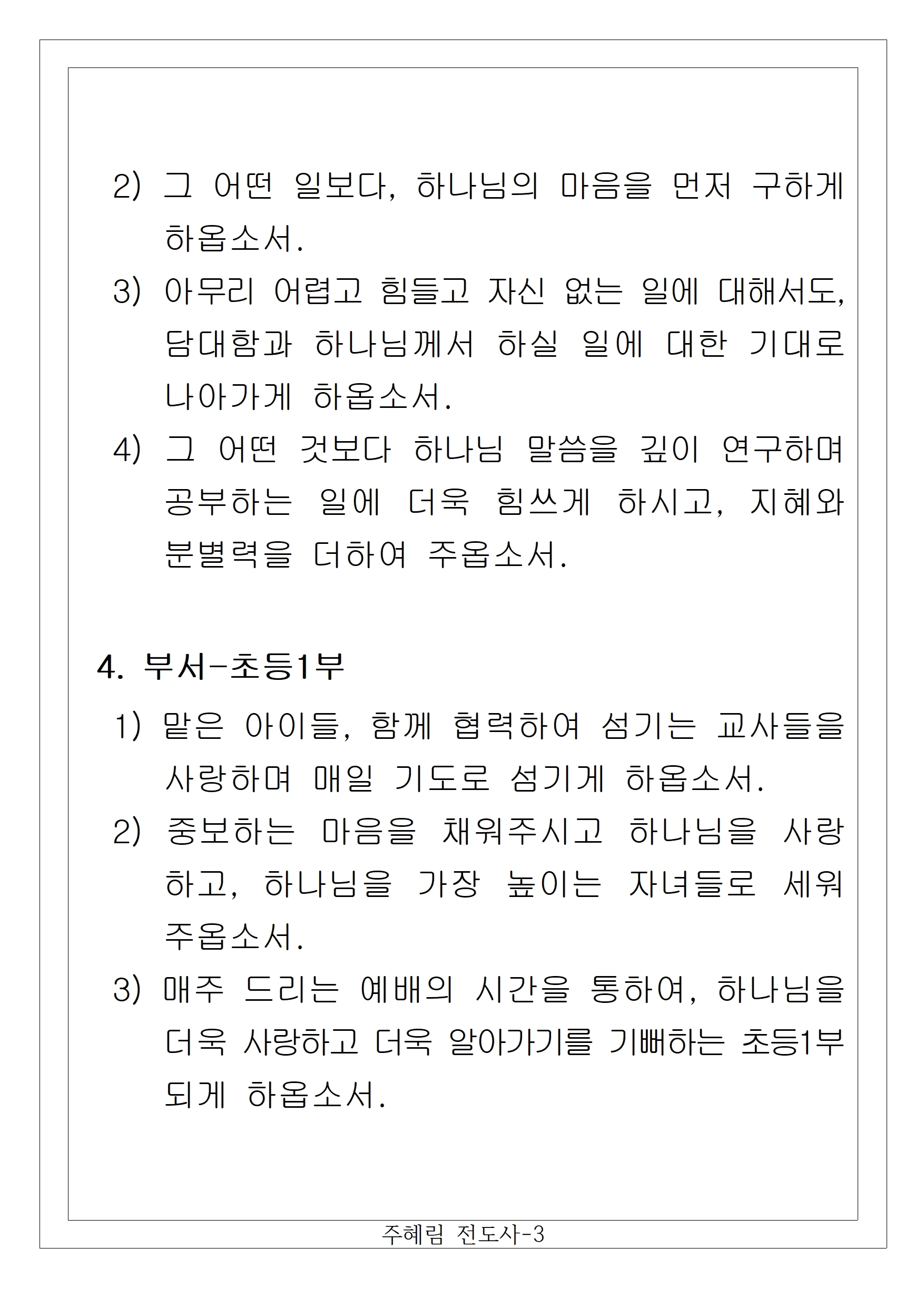 42 주혜림-3
