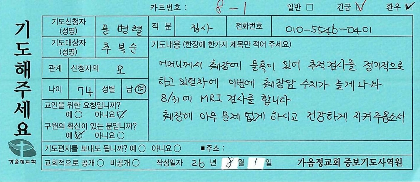긴급88