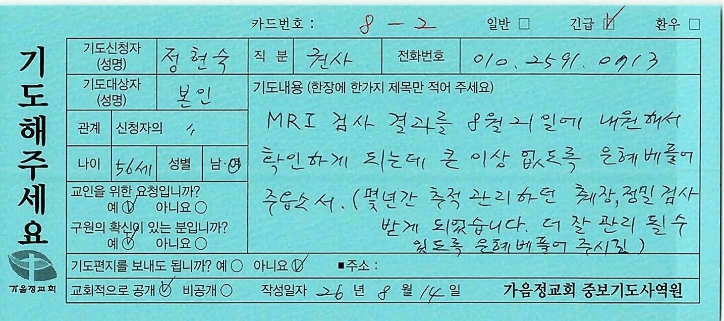 긴급89